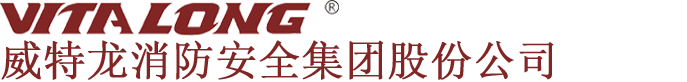 油氣(qi)消防四川省重(zhong)點實驗(yàn)室
