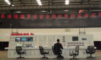 大(da)型石油儲罐主(zhu)動(dòng)安(an)全防護係(xi)統實體(ti)試驗(yàn)裝(zhuang)置