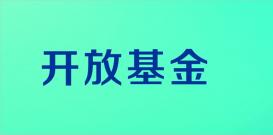 油氣(qi)消防四川省重(zhong)點實驗(yàn)室2020年(nian)度開放基金課題申請(qing)指南(nan)
