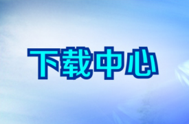 油氣(qi)消防四川省重(zhong)點實驗(yàn)室開放基金項(xiang)目(mu)研究報告